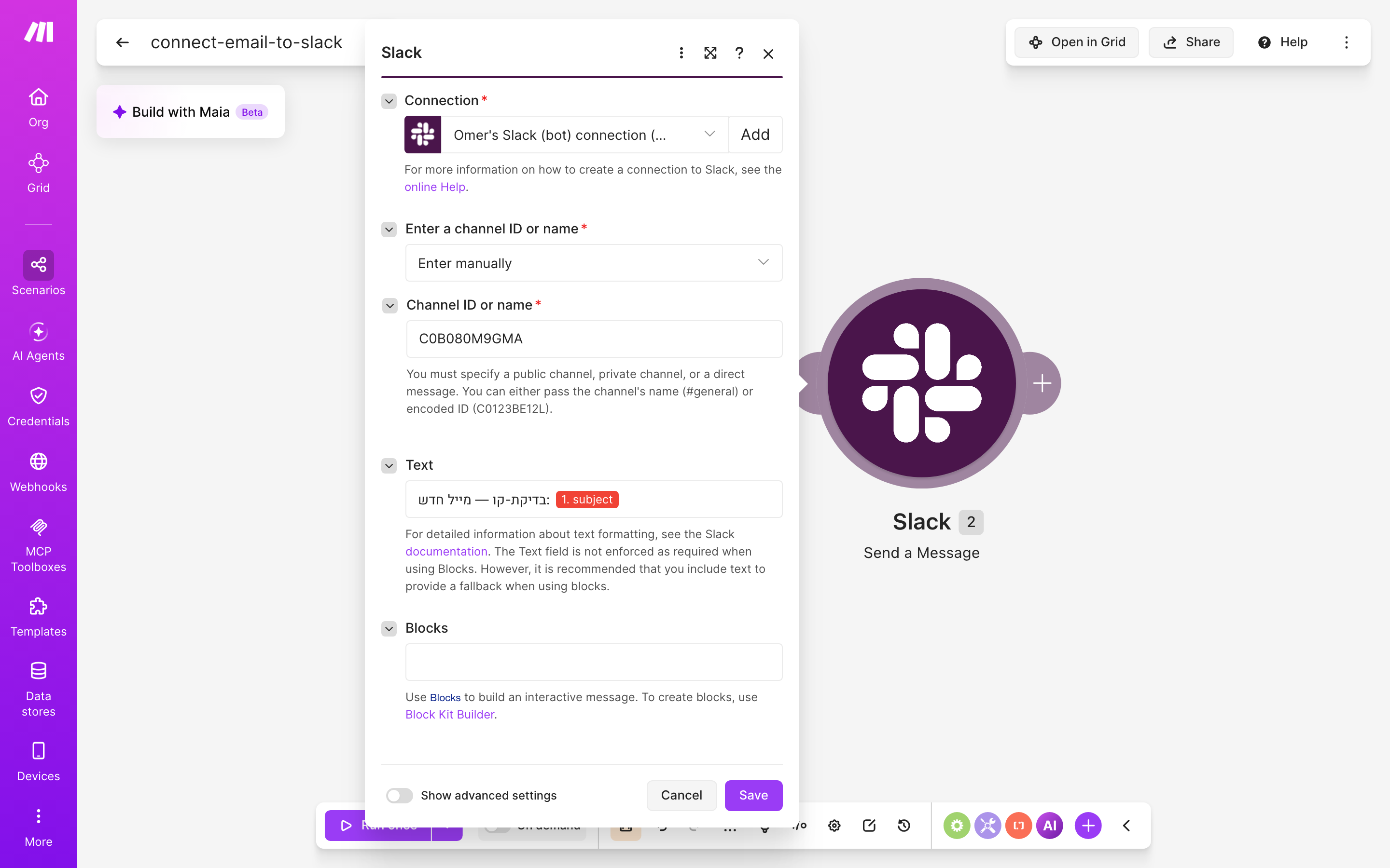 איך מחברים Gmail ל-Slack — מייל חדש נכנס → נשלחה הודעה בערוץ 4 הגדרות המודול Slack — Create Message