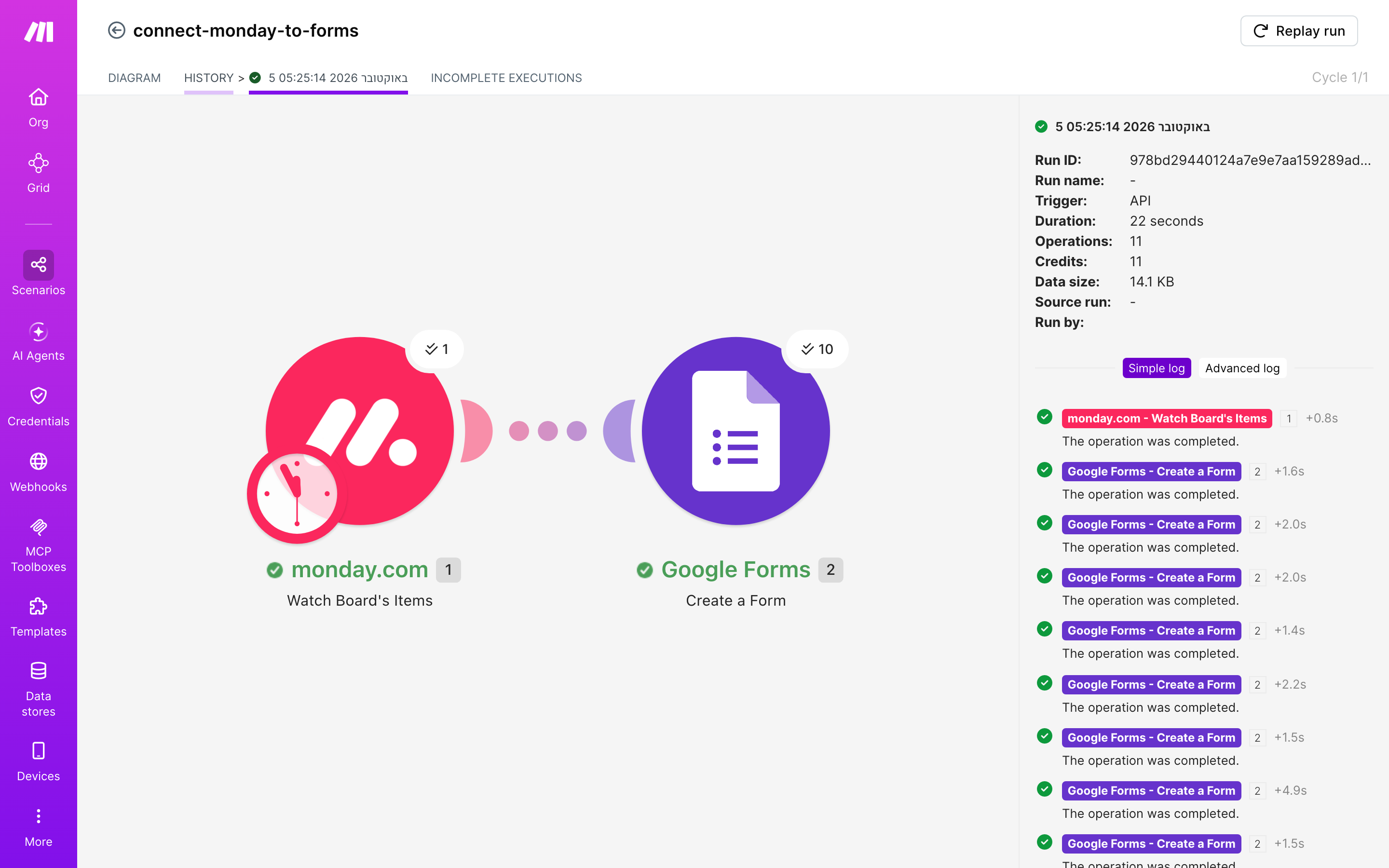 איך מחברים monday.com ל-Google Forms — פריט חדש בלוח → נוצר או עודכן טופס 5 היסטוריית-הריצות: ריצה ירוקה, 11 פעולות, 5.10.2026