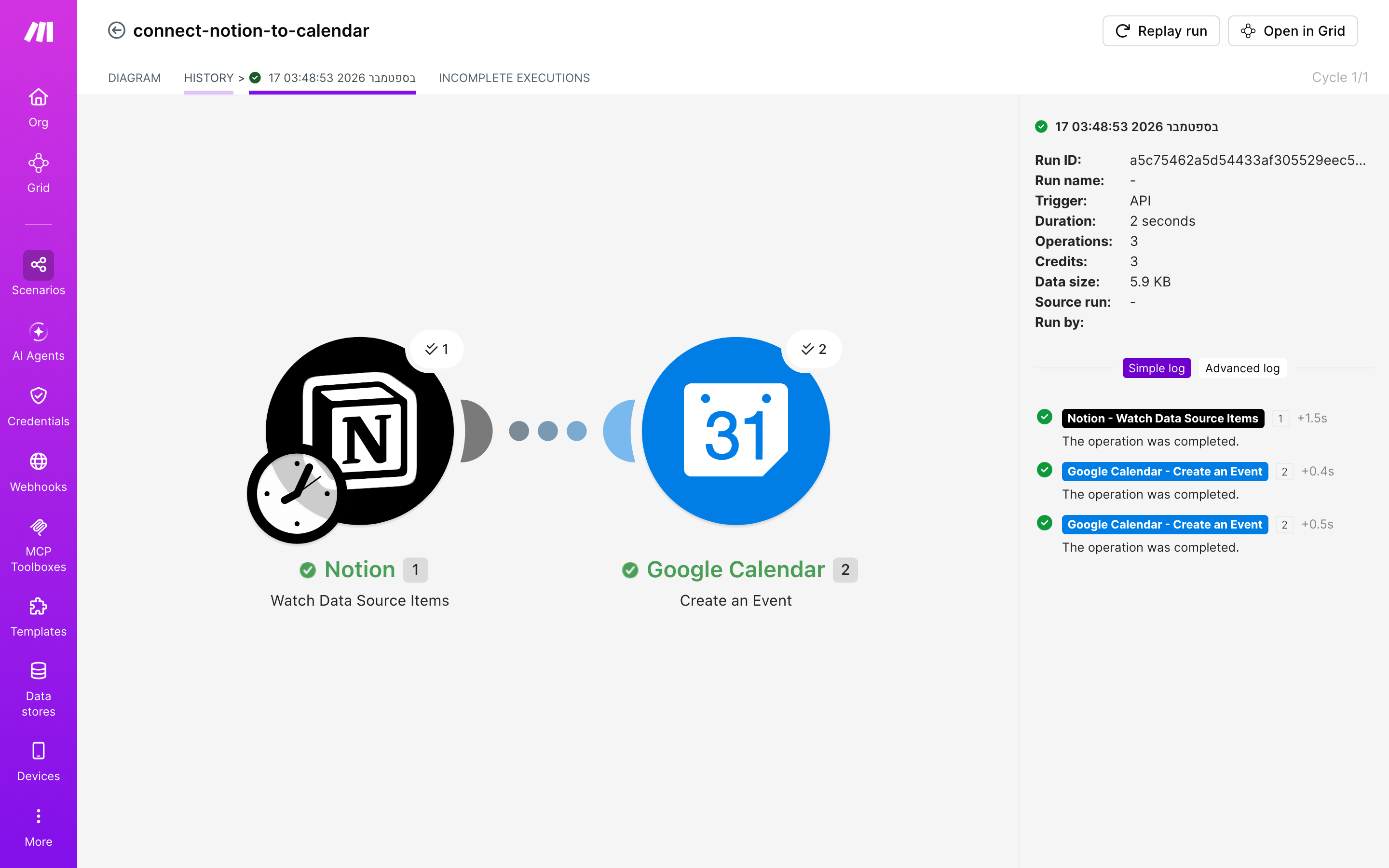 איך מחברים Notion ל-Google Calendar — פריט חדש בדאטהבייס → נוצר אירוע ביומן 5 היסטוריית-הריצות: ריצה ירוקה, 3 פעולות, 17.9.2026