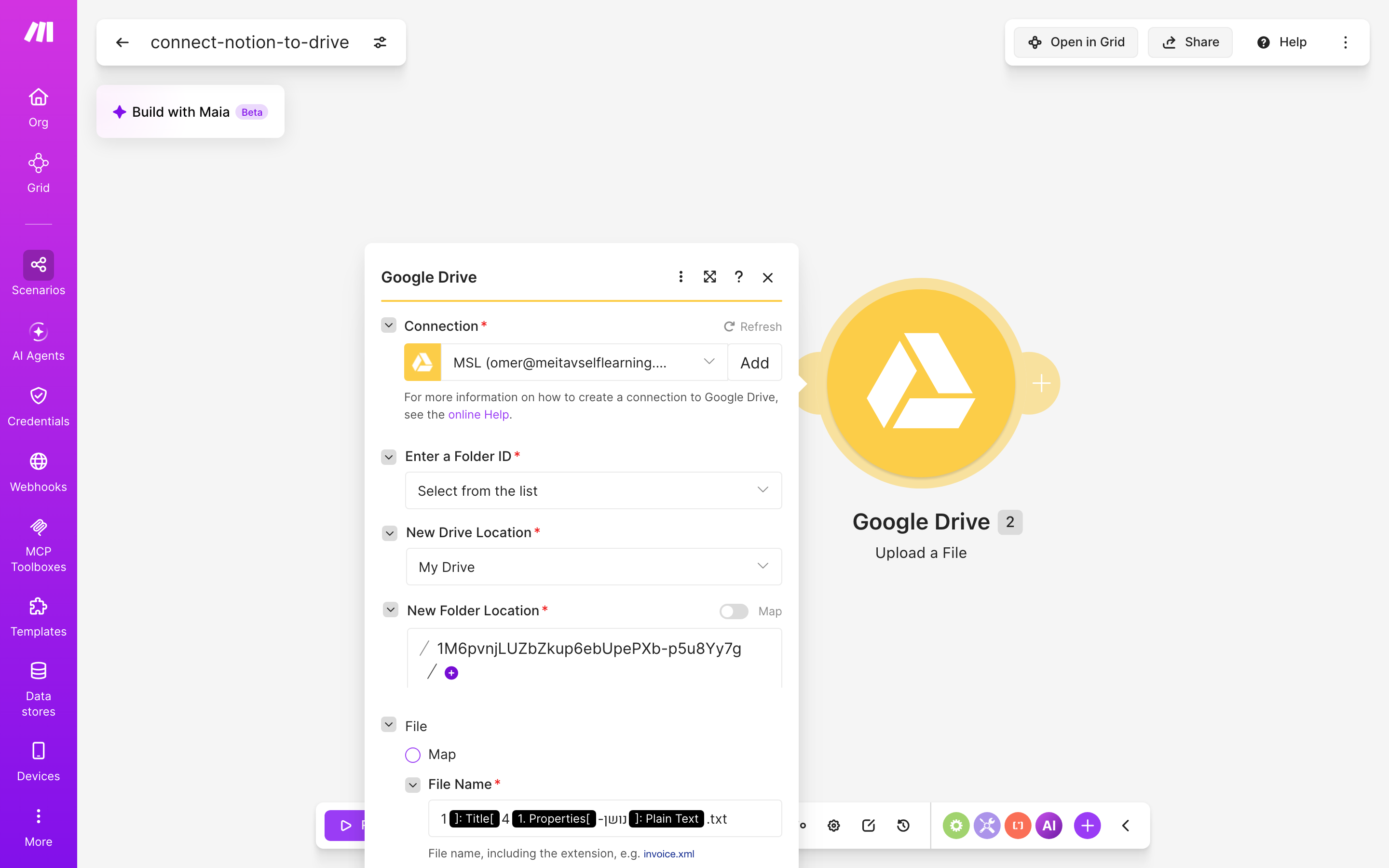 איך מחברים Notion ל-Google Drive — פריט חדש בדאטהבייס → הקובץ נשמר בתיקייה 4 הגדרות המודול Google Drive — Upload a File