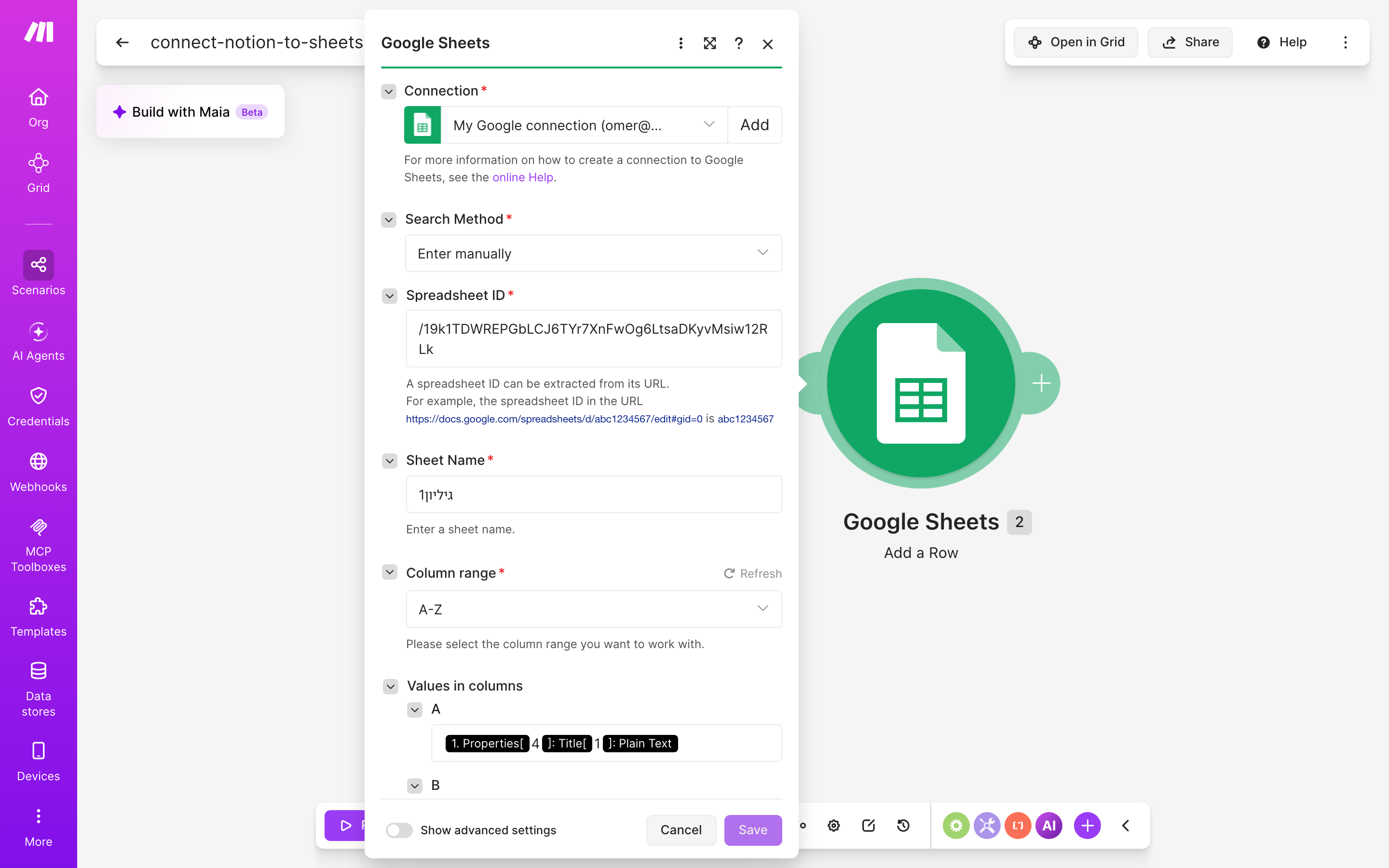 איך מחברים Notion ל-Google Sheets — פריט חדש בדאטהבייס → נרשמת שורה בגיליון 4 הגדרות המודול Google Sheets — Add a Row