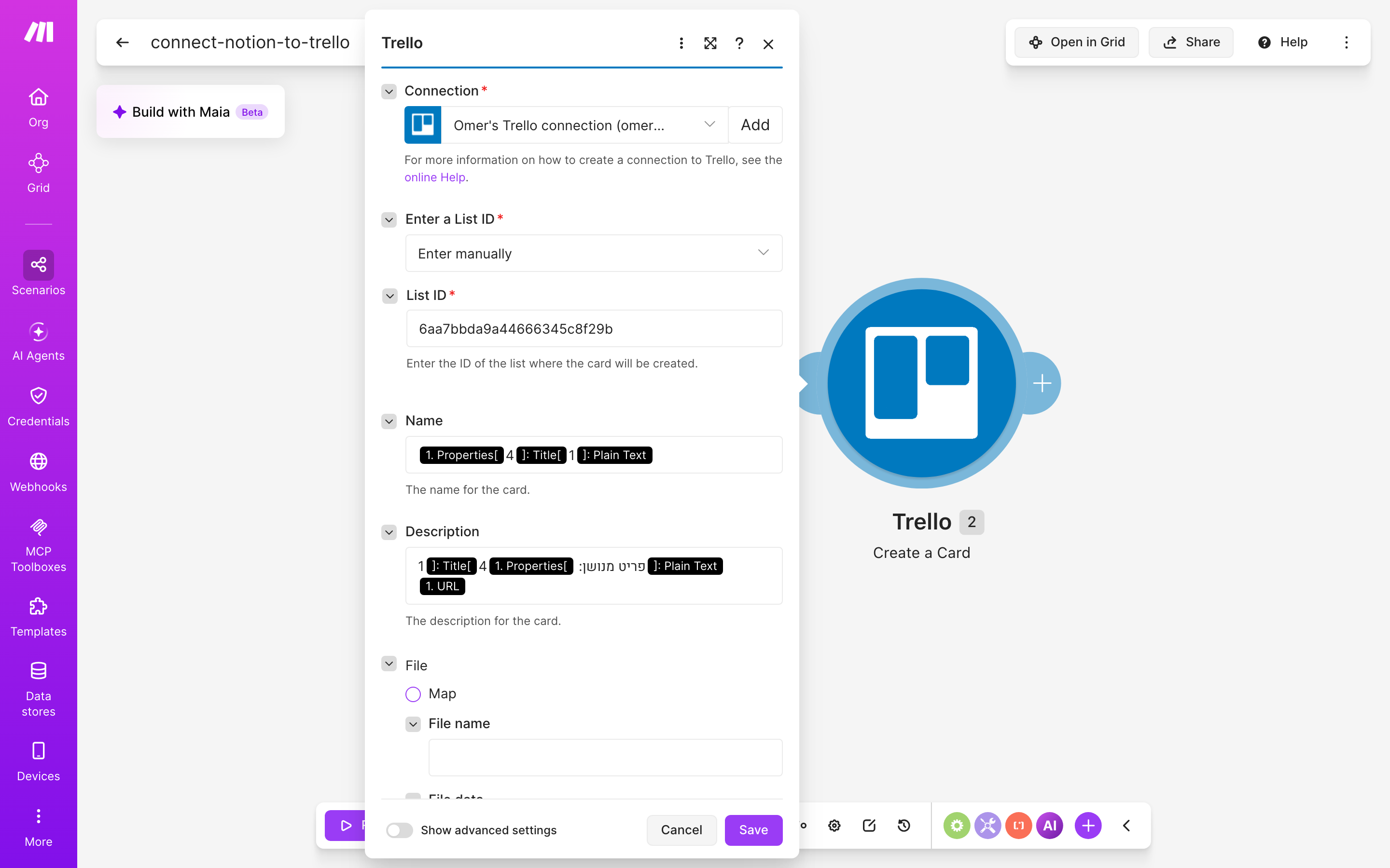 איך מחברים Notion ל-Trello — פריט חדש בדאטהבייס → נוצר כרטיס בלוח 4 הגדרות המודול Trello — Create a Card