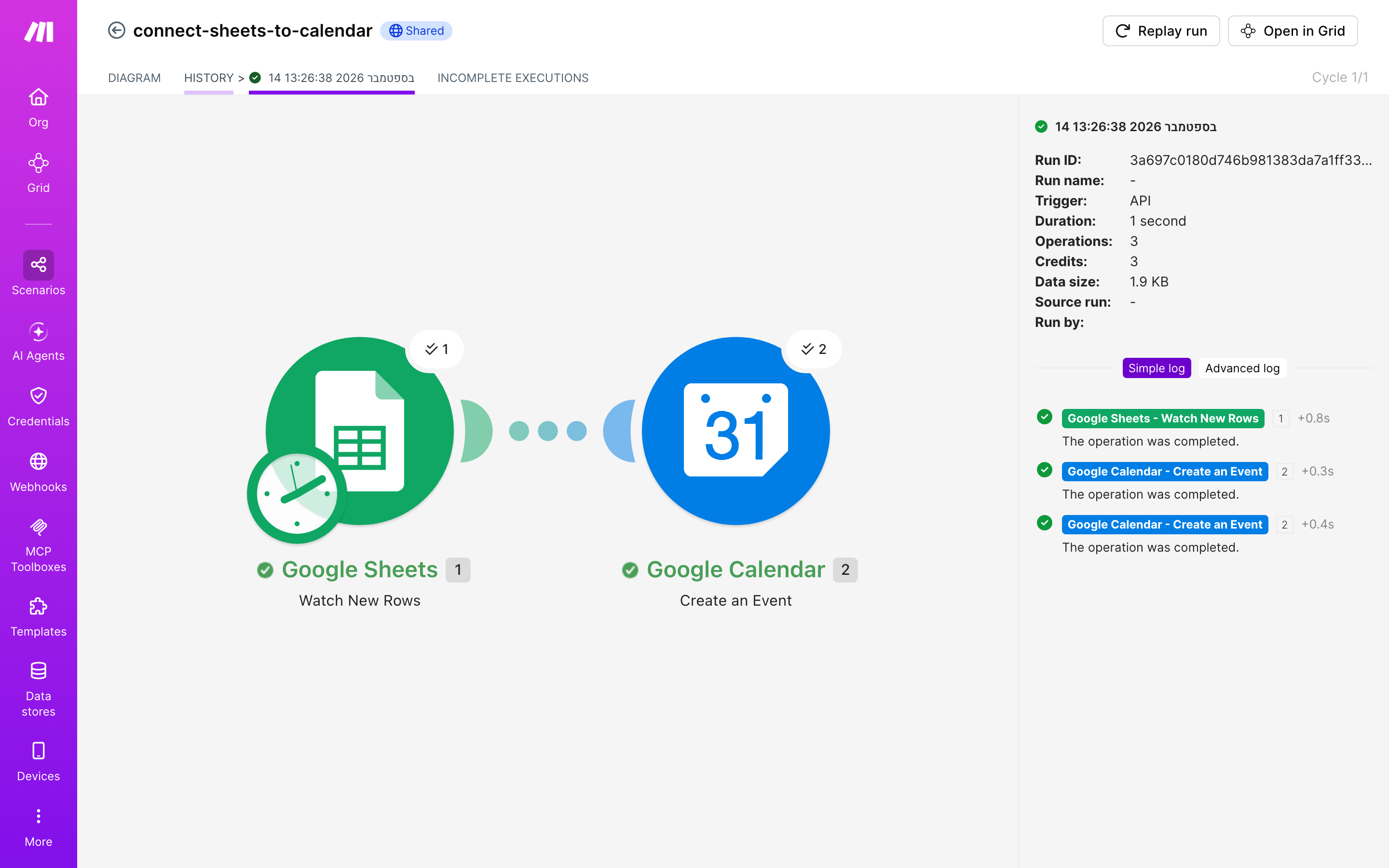 איך מחברים Google Sheets ל-Google Calendar — שורה חדשה בגיליון → נוצר אירוע ביומן 5 היסטוריית-הריצות: ריצה ירוקה, 3 פעולות, 14.9.2026