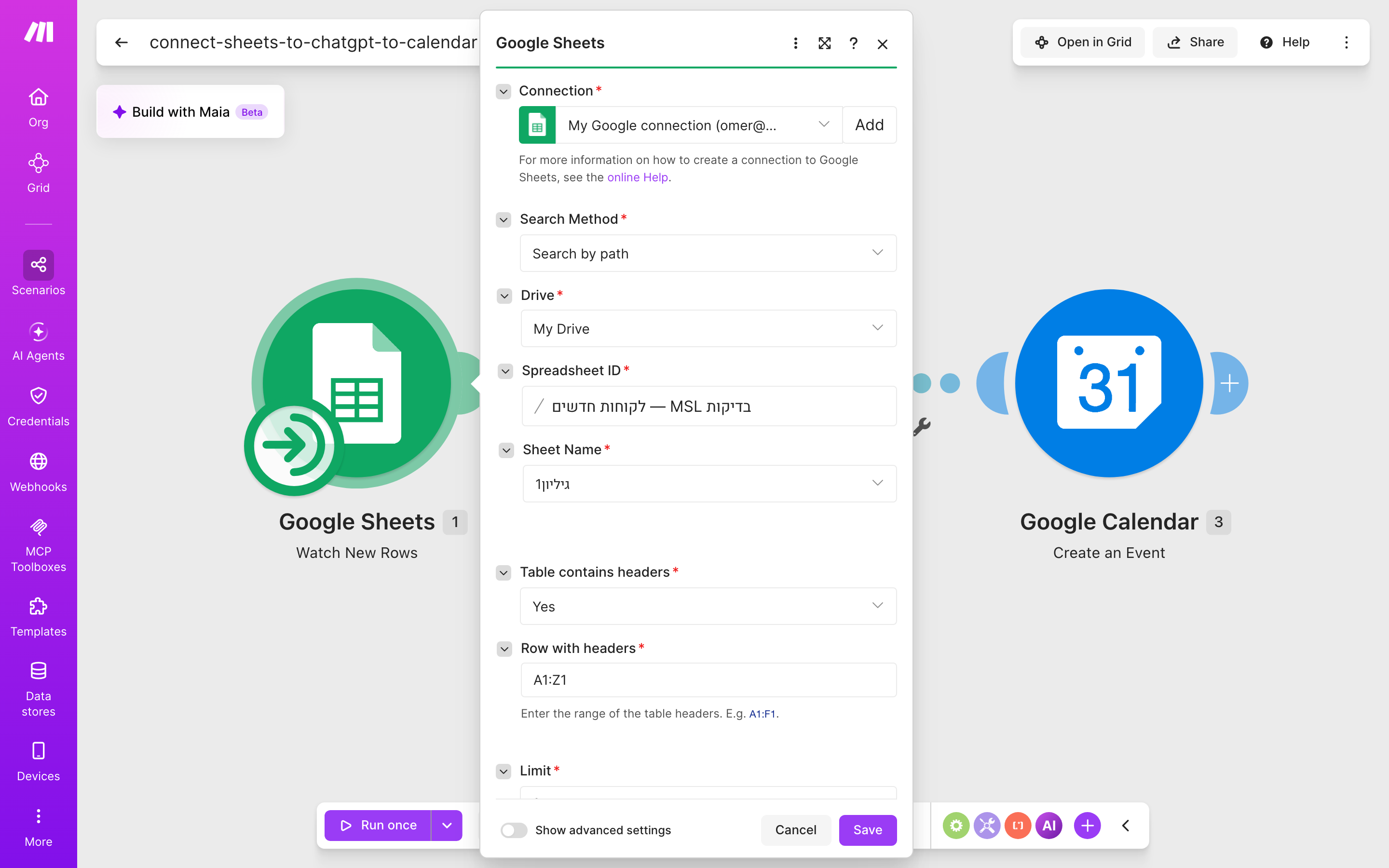 איך מחברים Google Sheets ל-Google Calendar — שורה חדשה בגיליון → ChatGPT מנסח בעברית → נוצר אירוע ביומן 3 הגדרות המודול Google Sheets — Watch New Rows