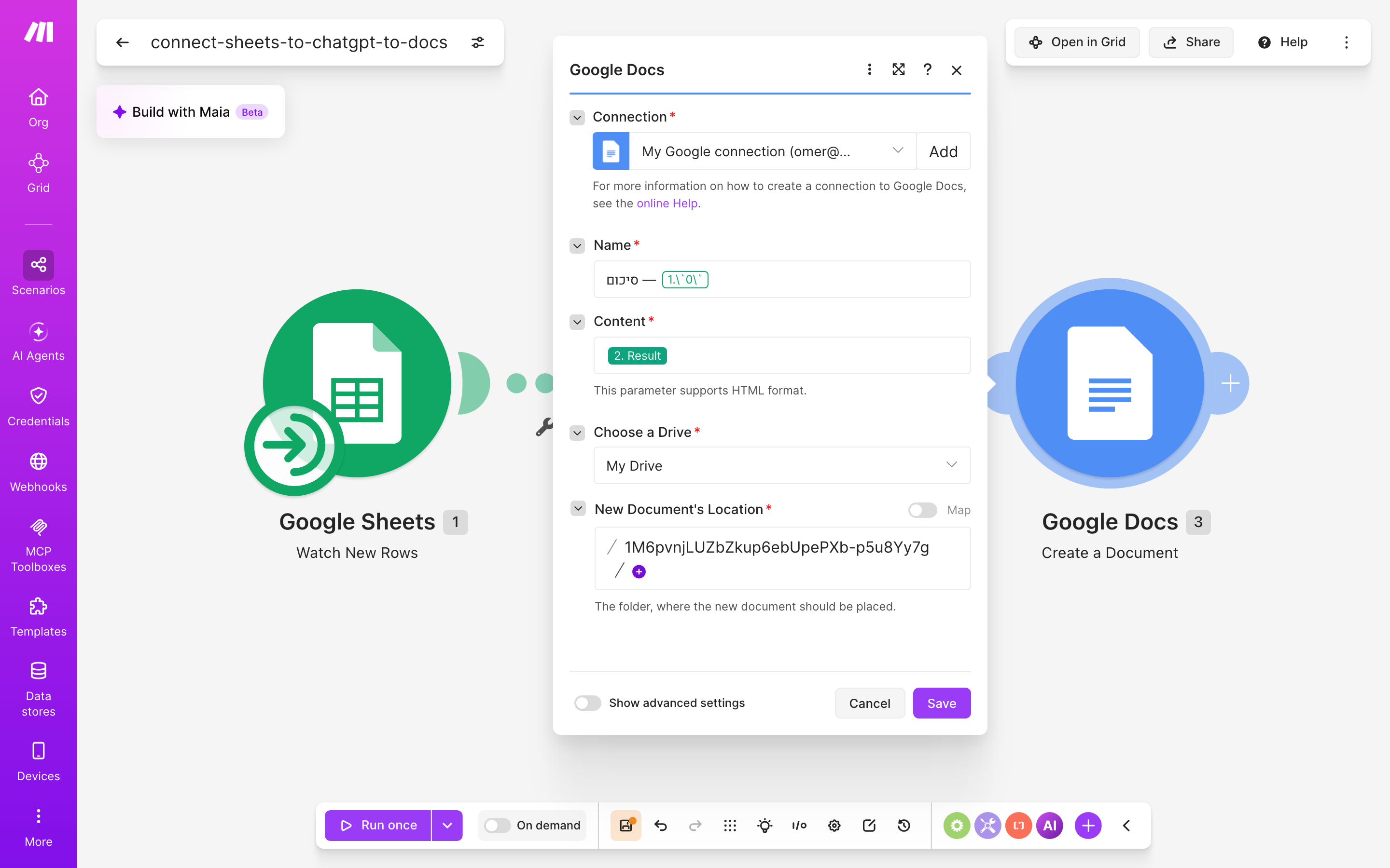 איך מחברים Google Sheets ל-Google Docs — שורה חדשה בגיליון → ChatGPT מנסח בעברית → נוצר מסמך מוכן 5 הגדרות המודול Google Docs — Create a Document