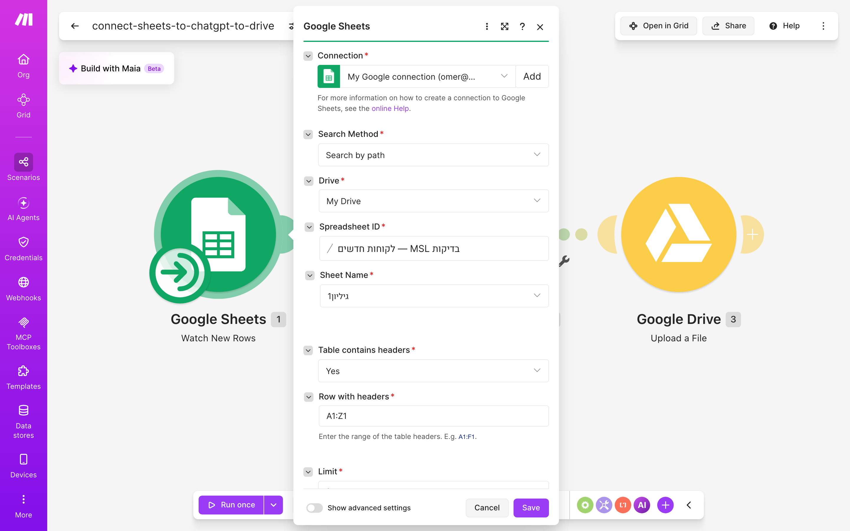 איך מחברים Google Sheets ל-Google Drive — שורה חדשה בגיליון → ChatGPT מנסח בעברית → הקובץ נשמר בתיקייה 3 הגדרות המודול Google Sheets — Watch New Rows
