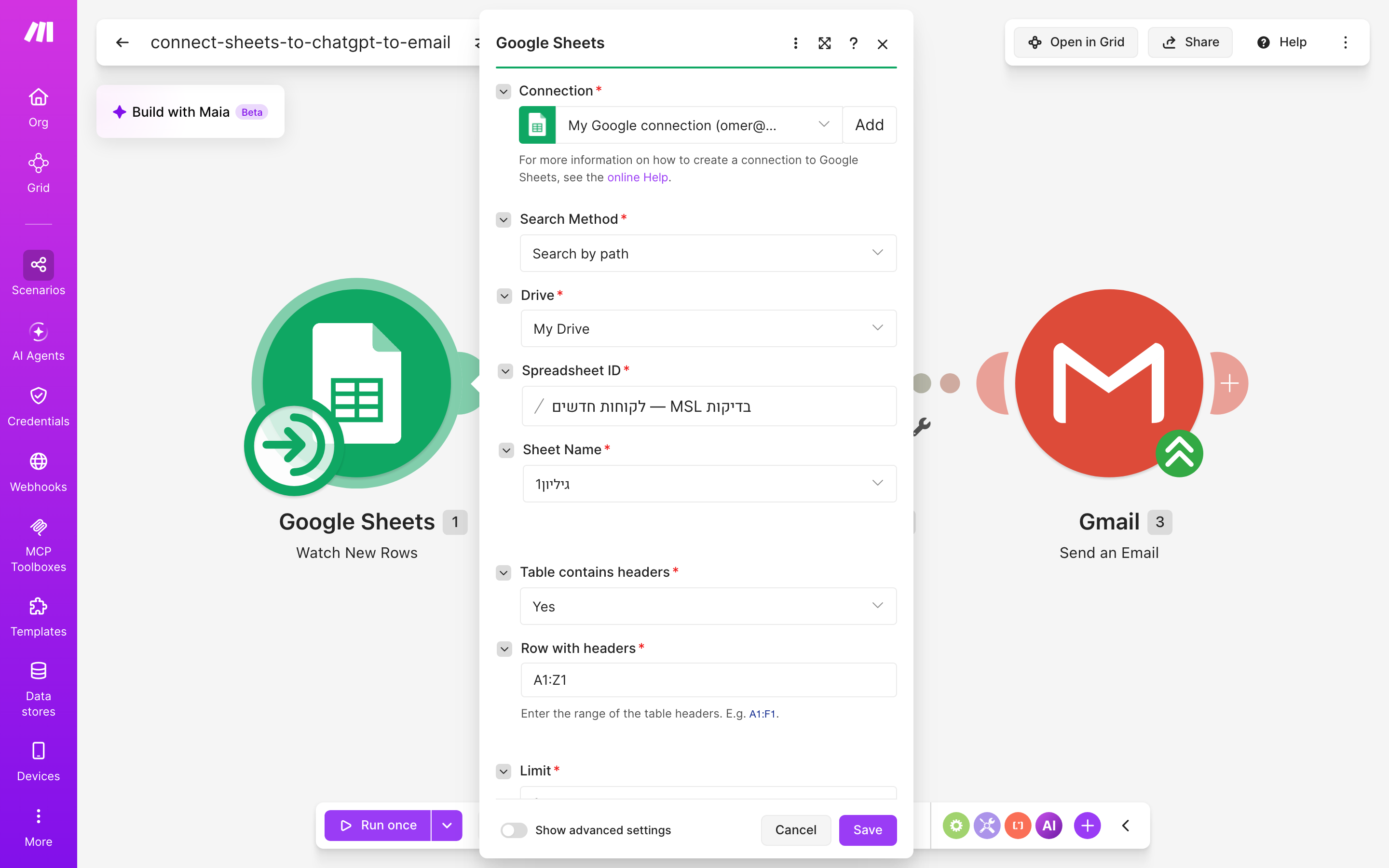 איך מחברים Google Sheets ל-Gmail — שורה חדשה בגיליון → ChatGPT מנסח בעברית → נשלח מייל 3 הגדרות המודול Google Sheets — Watch New Rows
