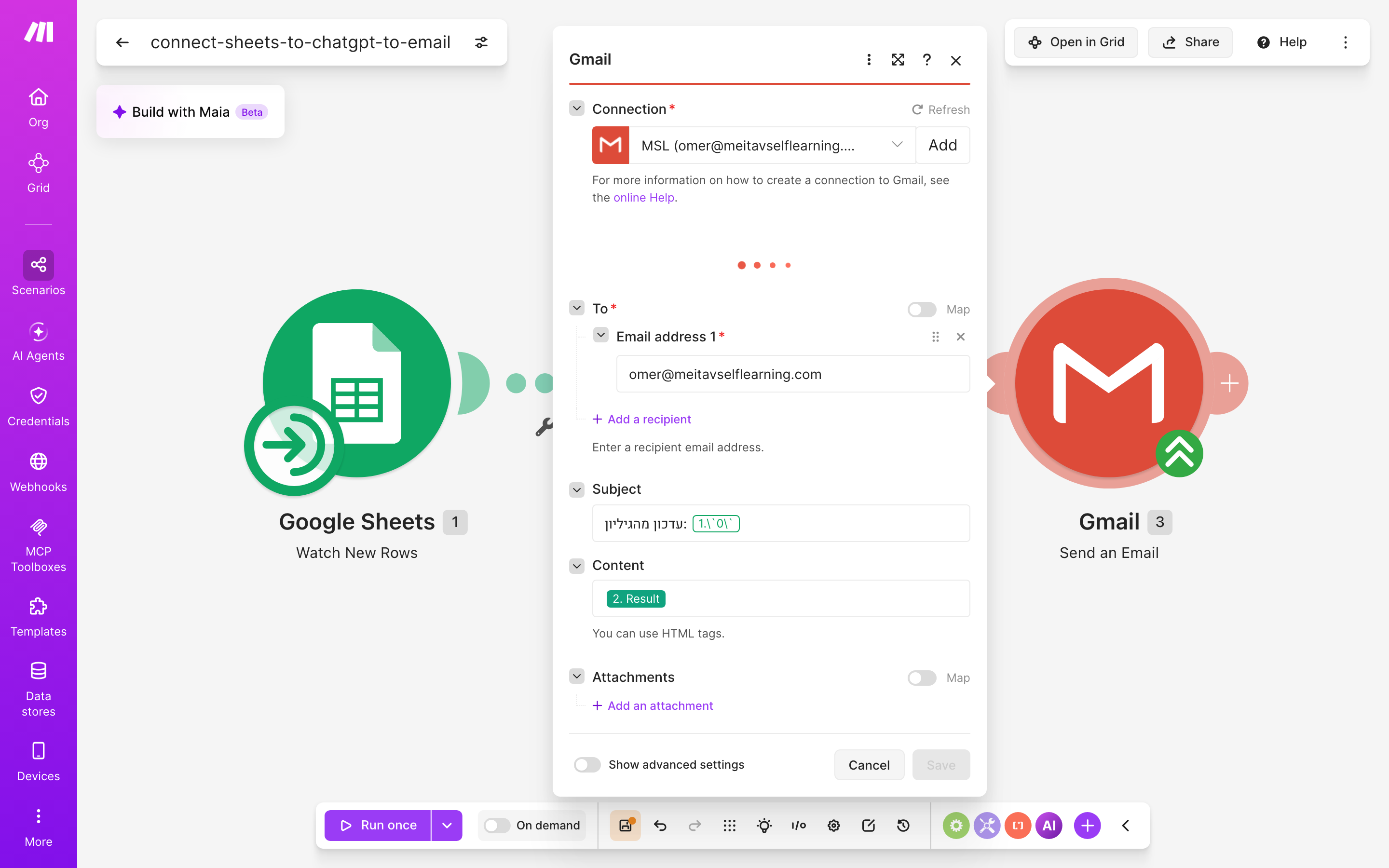 איך מחברים Google Sheets ל-Gmail — שורה חדשה בגיליון → ChatGPT מנסח בעברית → נשלח מייל 5 הגדרות המודול Gmail — Send an Email