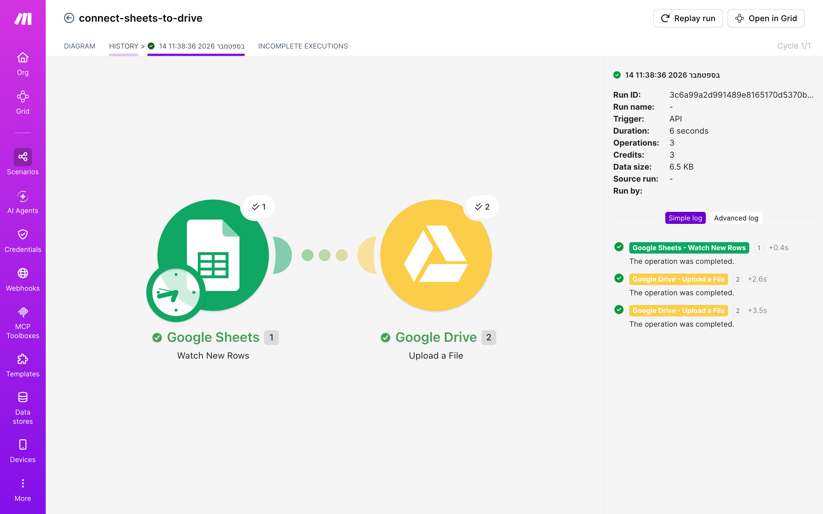 איך מחברים Google Sheets ל-Google Drive — שורה חדשה בגיליון → הקובץ נשמר בתיקייה 5 היסטוריית-הריצות: ריצה ירוקה, 3 פעולות, 14.9.2026