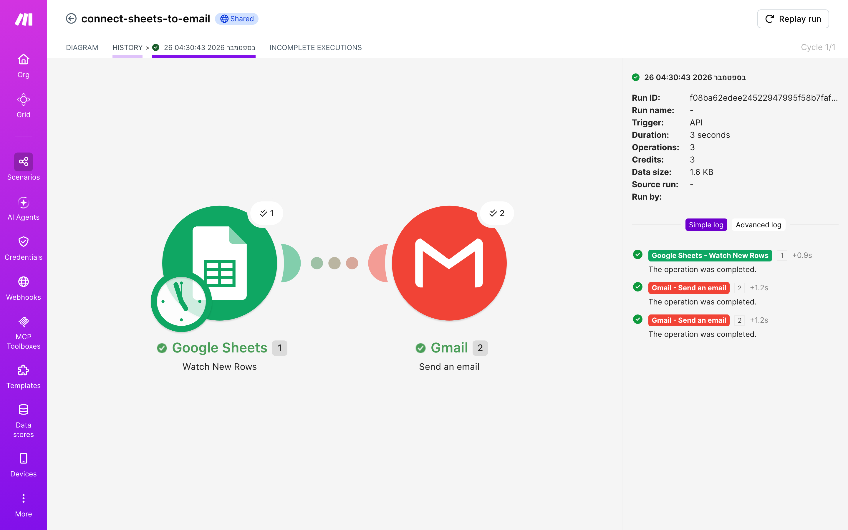 איך מחברים Google Sheets ל-Gmail — שורה חדשה בגיליון → נשלח מייל 5 היסטוריית-הריצות: ריצה ירוקה, 3 פעולות, 26.9.2026