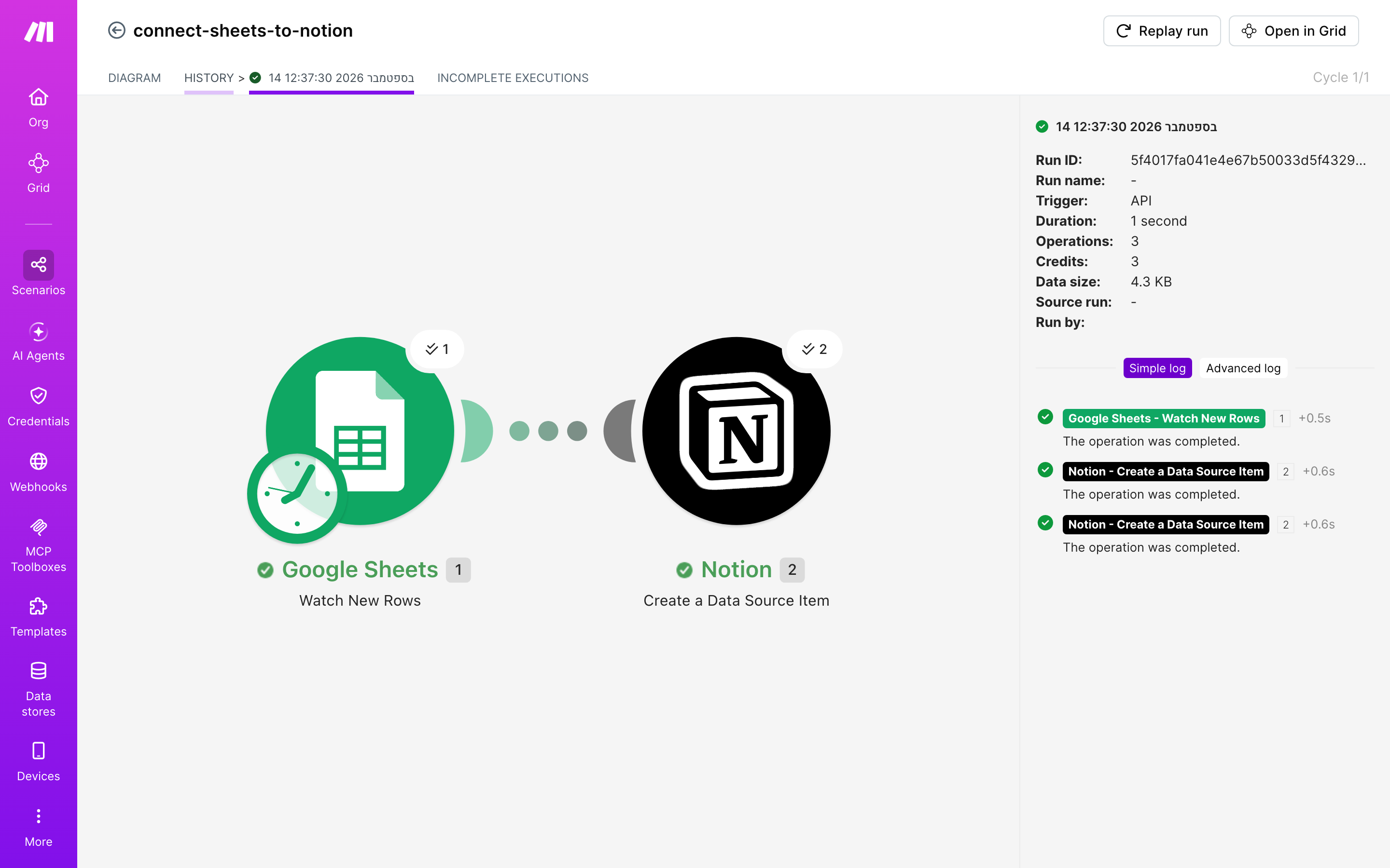 איך מחברים Google Sheets ל-Notion — שורה חדשה בגיליון → נוצר פריט בדאטהבייס 5 היסטוריית-הריצות: ריצה ירוקה, 3 פעולות, 14.9.2026