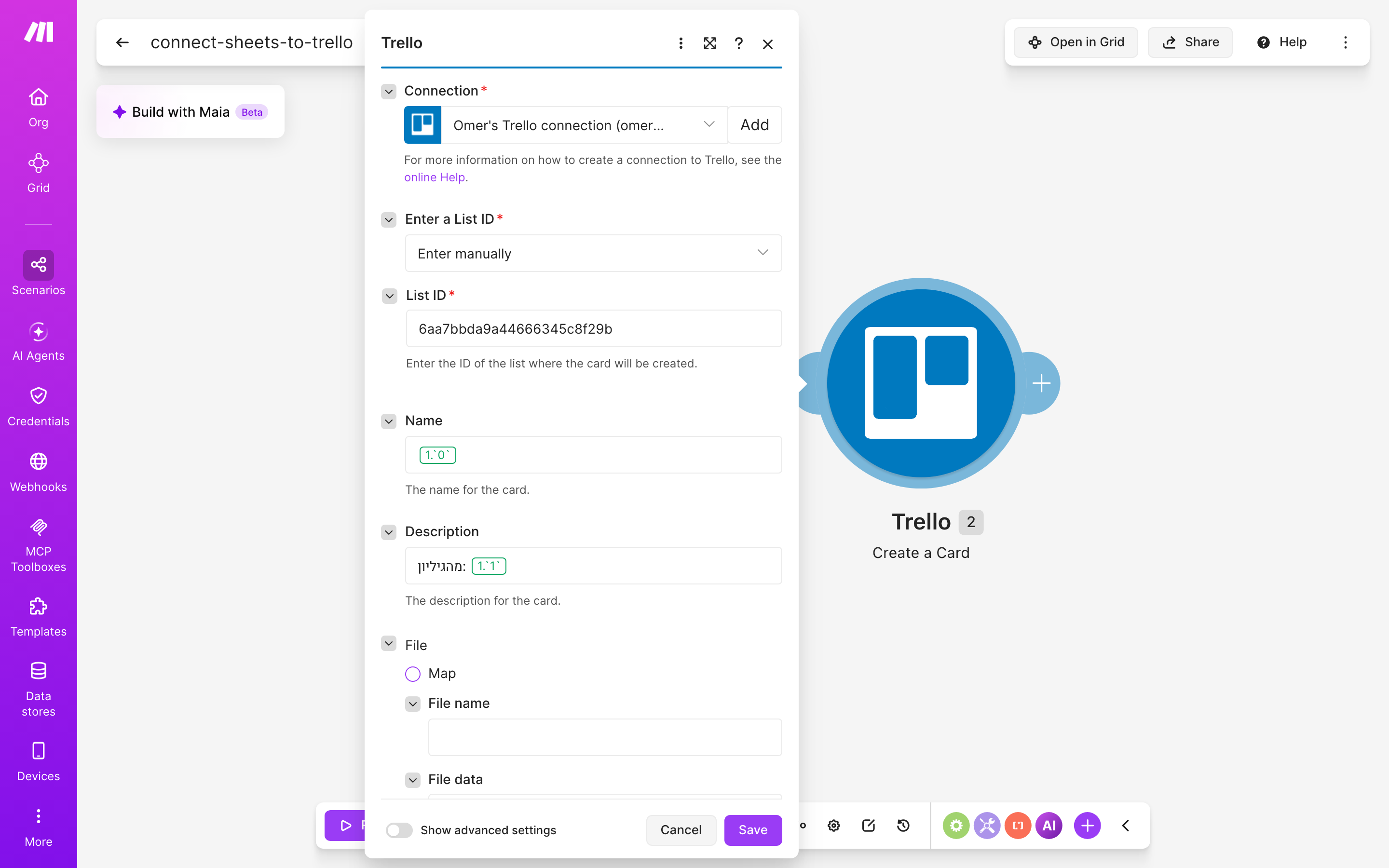 איך מחברים Google Sheets ל-Trello — שורה חדשה בגיליון → נוצר כרטיס בלוח 4 הגדרות המודול Trello — Create a Card