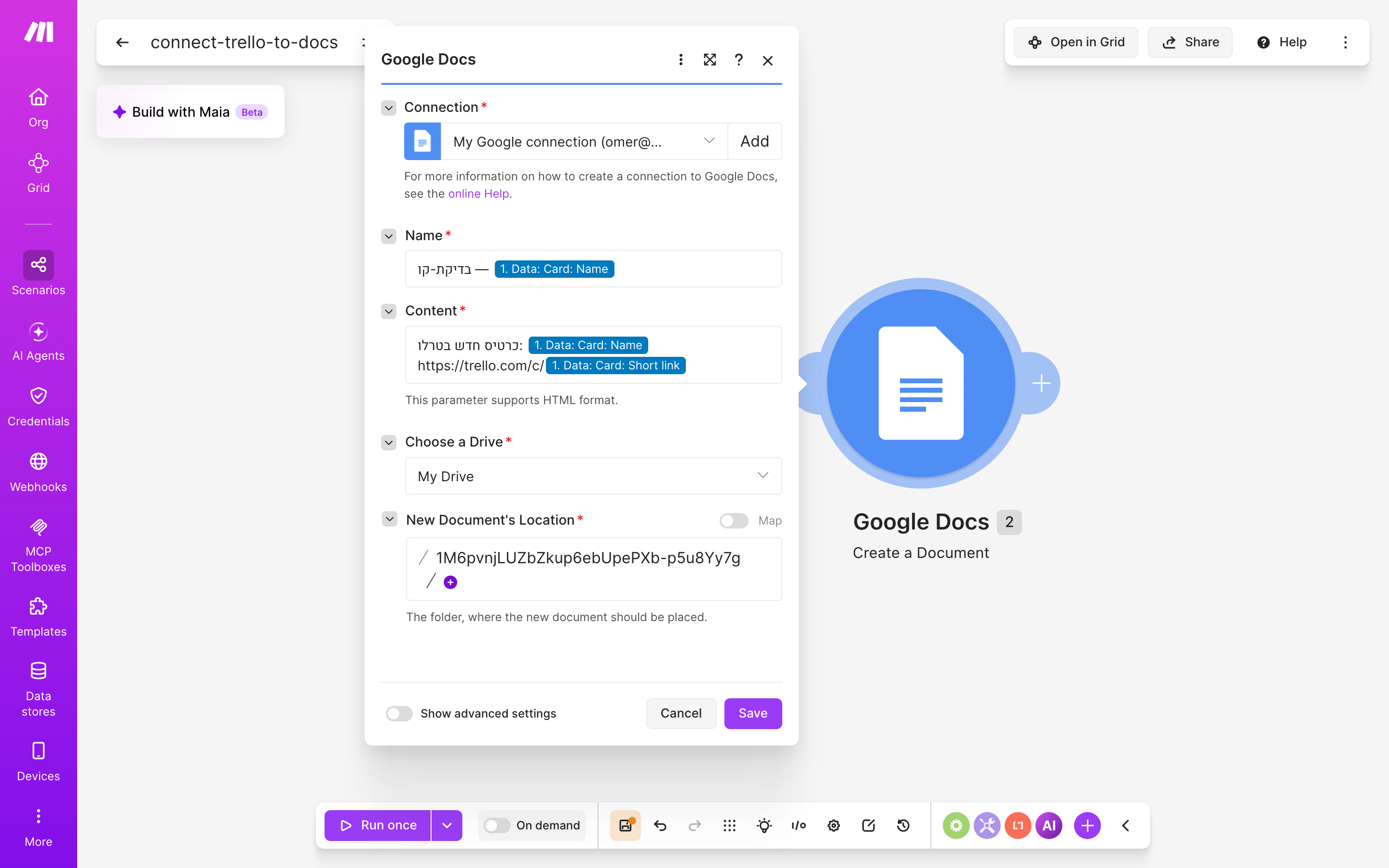 איך מחברים Trello ל-Google Docs — כרטיס חדש בלוח → נוצר מסמך מוכן 4 הגדרות המודול Google Docs — Create a Document