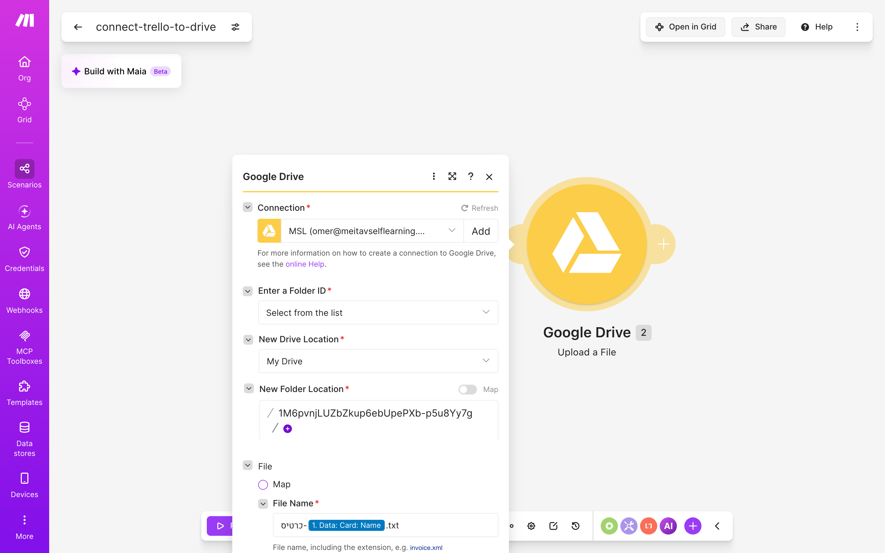 איך מחברים Trello ל-Google Drive — כרטיס חדש בלוח → הקובץ נשמר בתיקייה 4 הגדרות המודול Google Drive — Upload a File