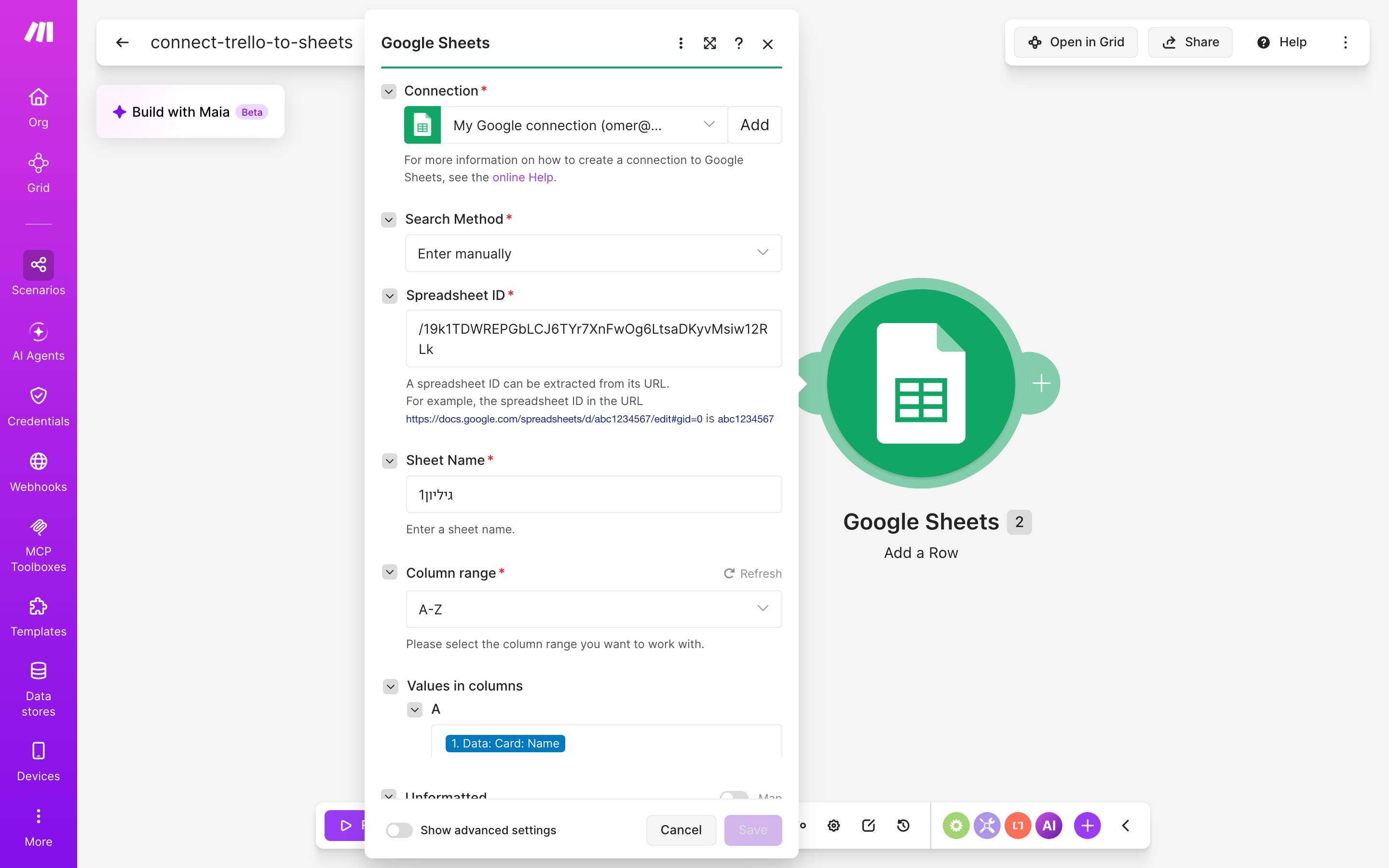 איך מחברים Trello ל-Google Sheets — כרטיס חדש בלוח → נרשמת שורה בגיליון 4 הגדרות המודול Google Sheets — Add a Row