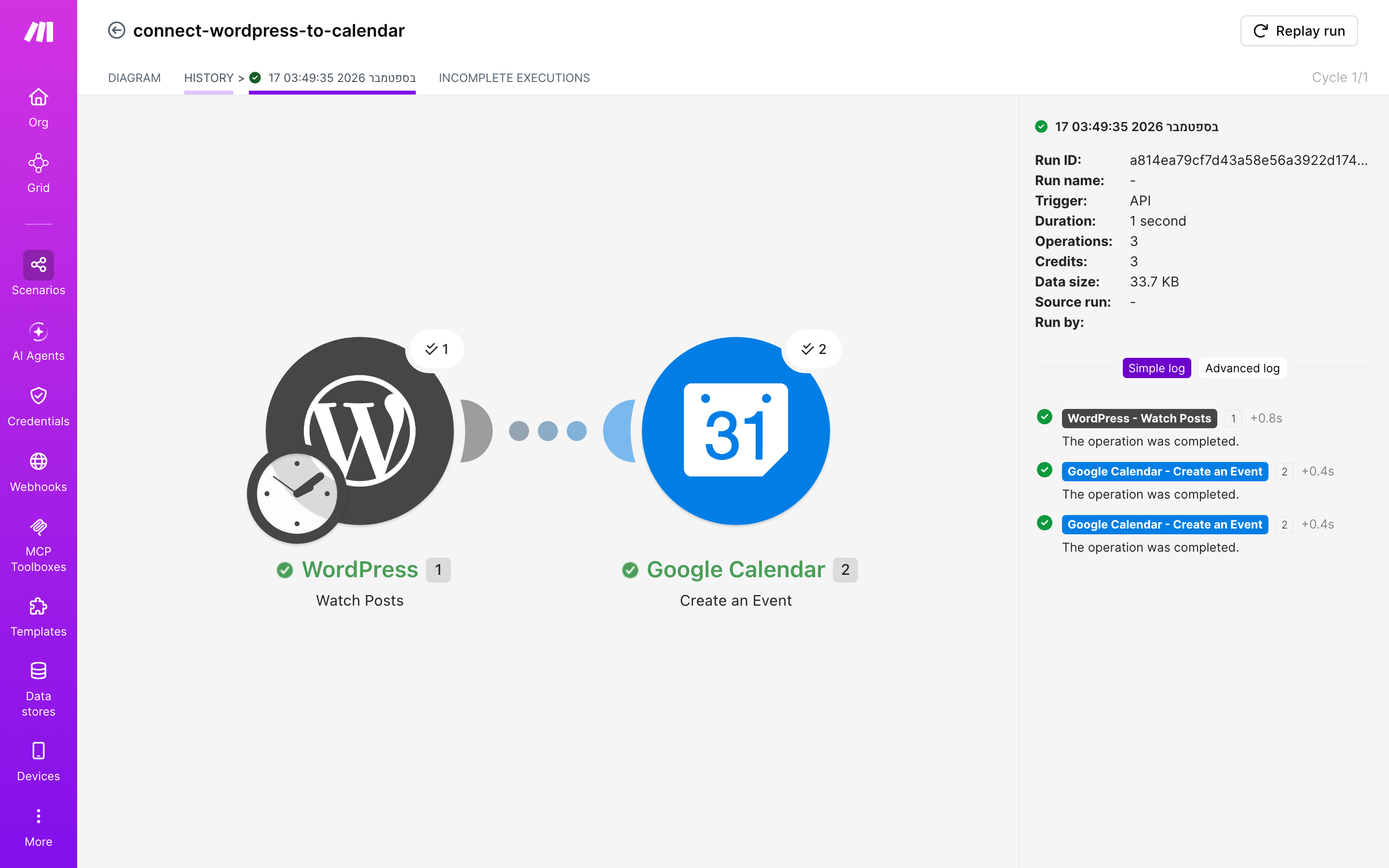 איך מחברים WordPress ל-Google Calendar — פוסט חדש באתר → נוצר אירוע ביומן 5 היסטוריית-הריצות: ריצה ירוקה, 3 פעולות, 17.9.2026