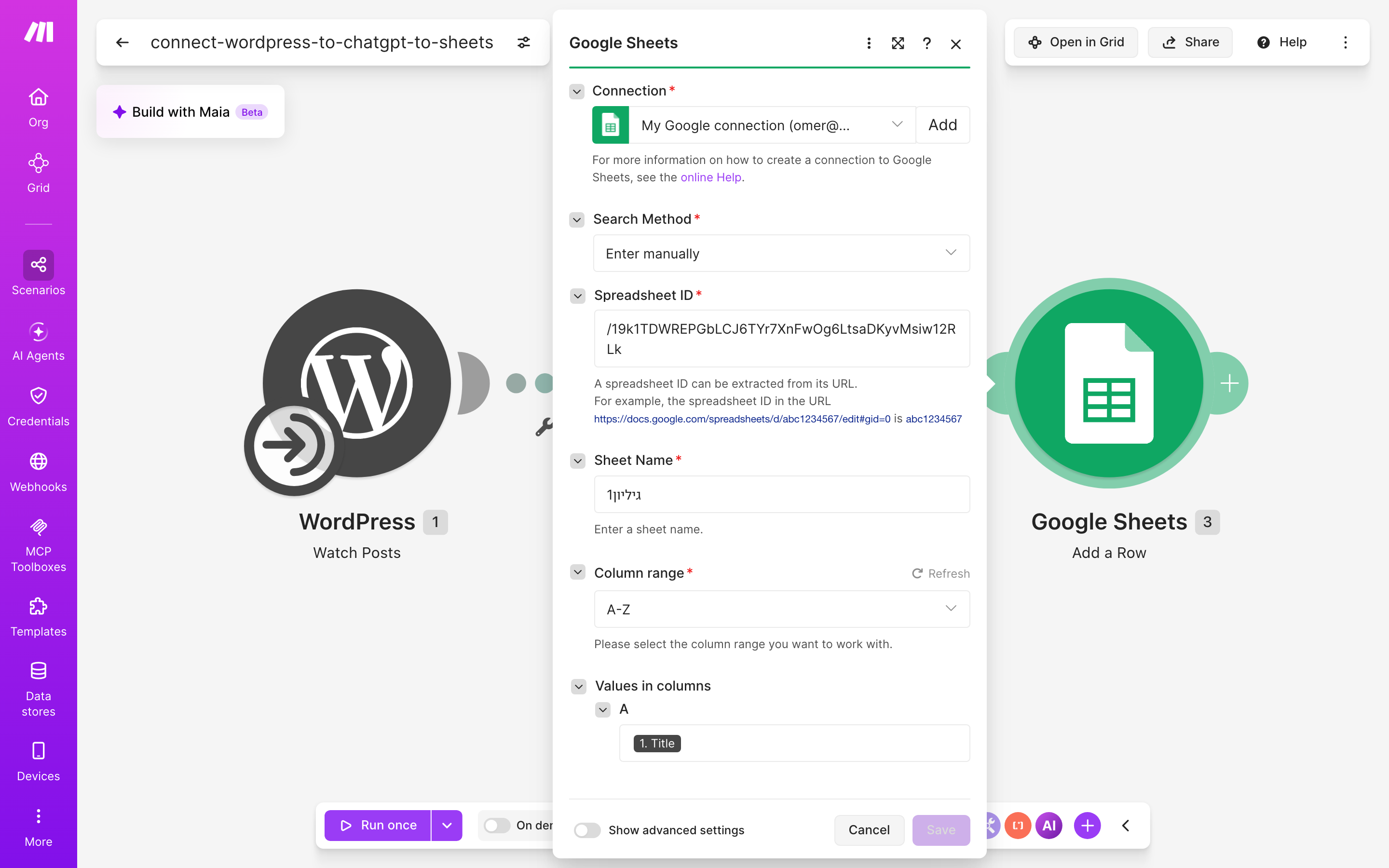 איך מחברים WordPress ל-Google Sheets — פוסט חדש באתר → ChatGPT מנסח בעברית → נרשמת שורה בגיליון 5 הגדרות המודול Google Sheets — Add a Row