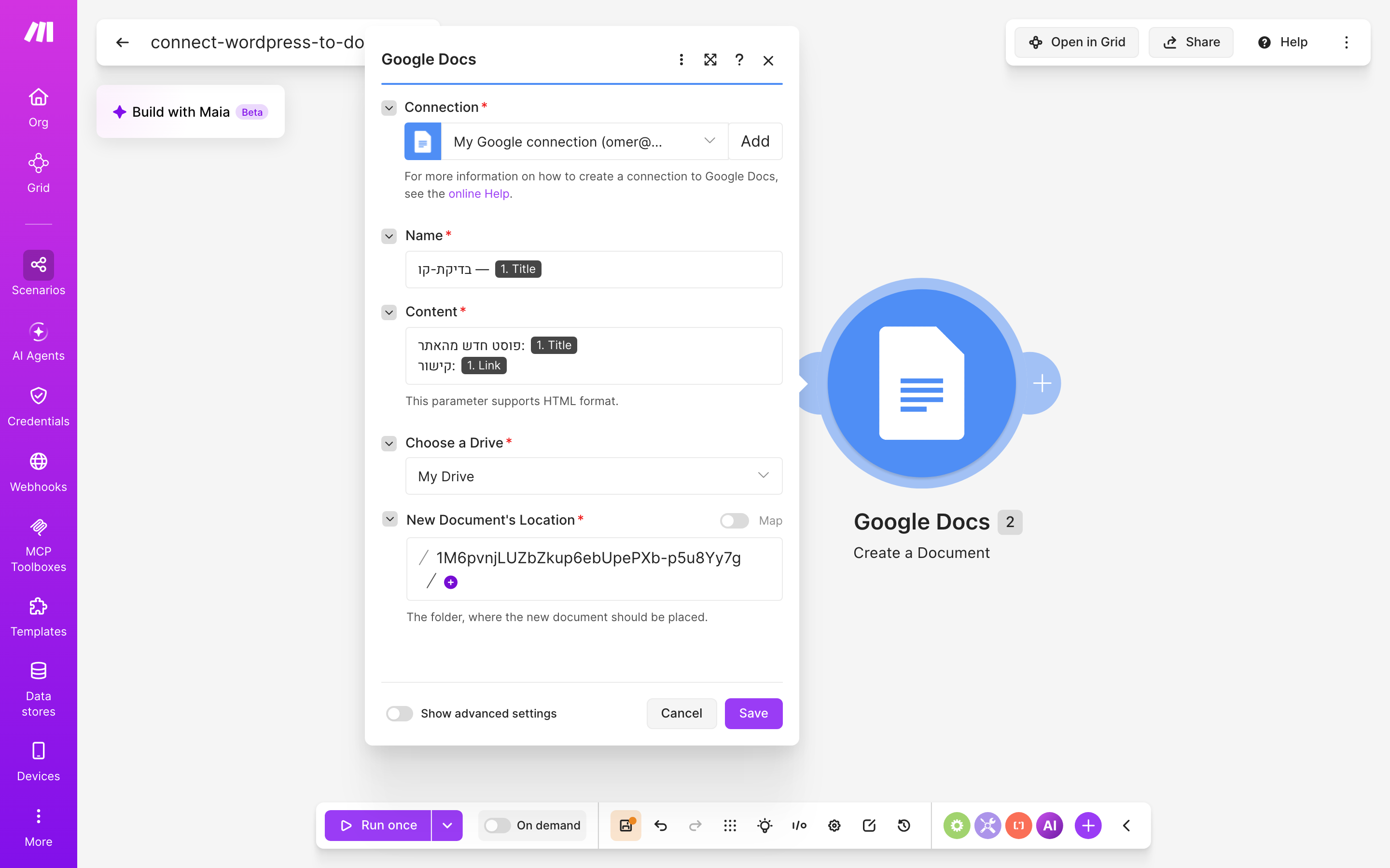 איך מחברים WordPress ל-Google Docs — פוסט חדש באתר → נוצר מסמך מוכן 4 הגדרות המודול Google Docs — Create a Document
