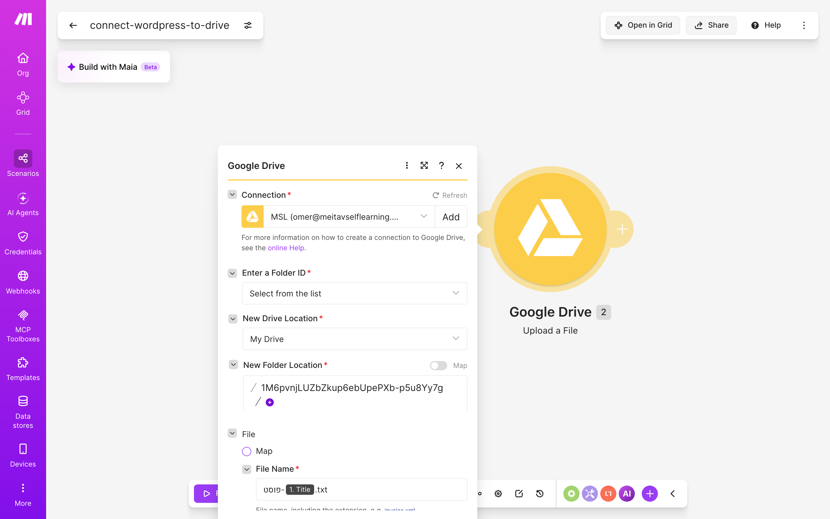 איך מחברים WordPress ל-Google Drive — פוסט חדש באתר → הקובץ נשמר בתיקייה 4 הגדרות המודול Google Drive — Upload a File