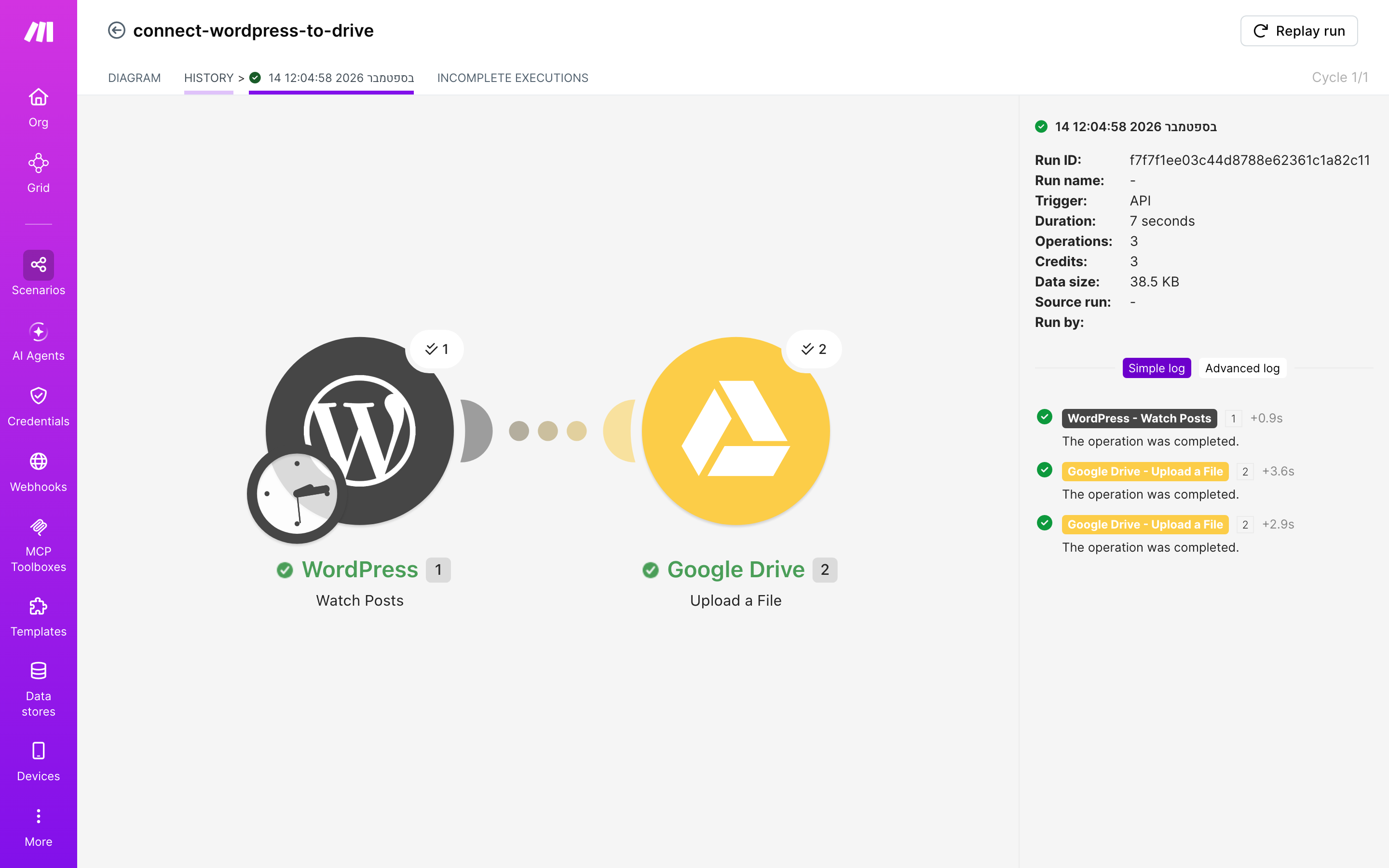 איך מחברים WordPress ל-Google Drive — פוסט חדש באתר → הקובץ נשמר בתיקייה 5 היסטוריית-הריצות: ריצה ירוקה, 3 פעולות, 14.9.2026