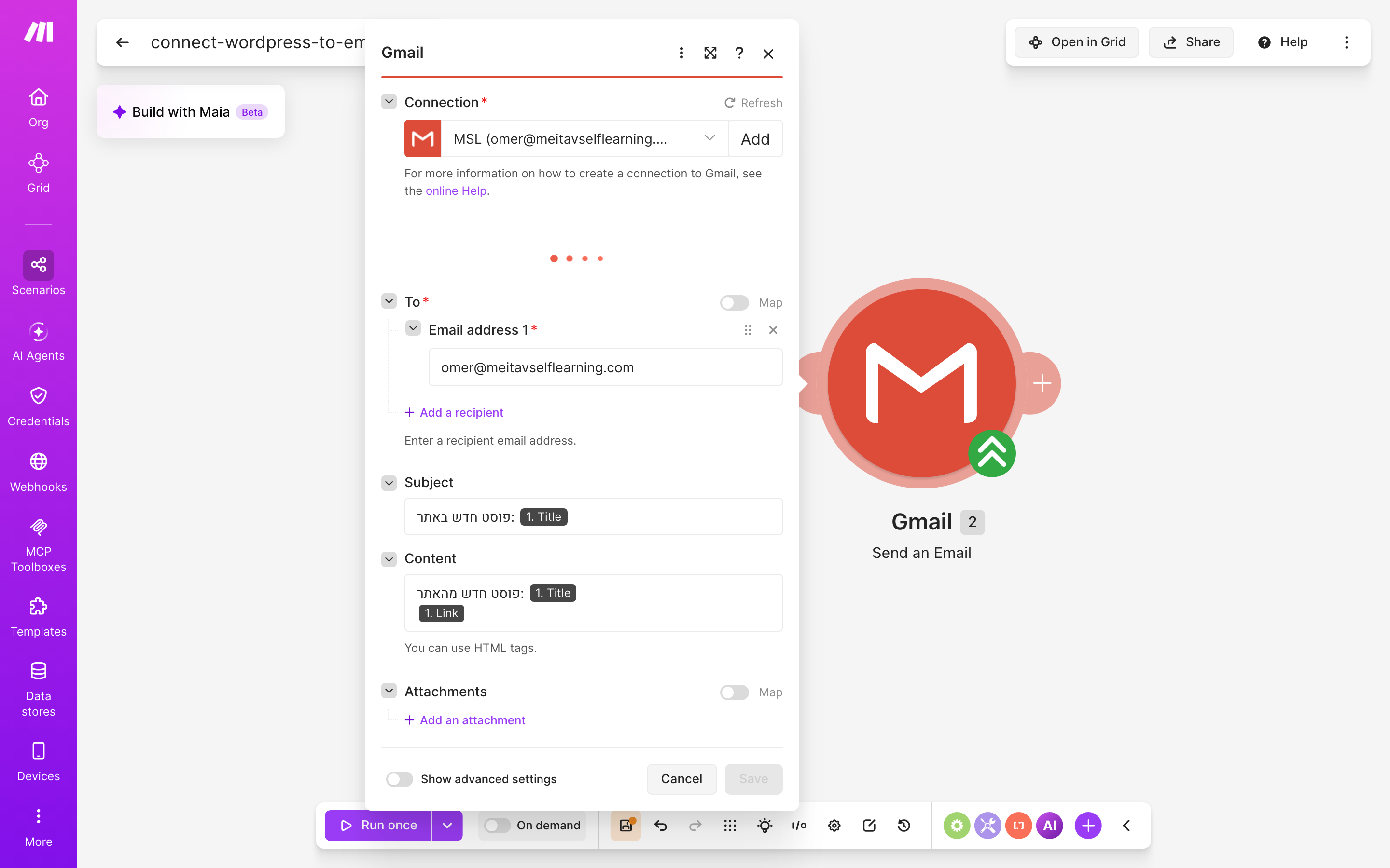 איך מחברים WordPress ל-Gmail — פוסט חדש באתר → נשלח מייל 4 הגדרות המודול Gmail — Send an Email