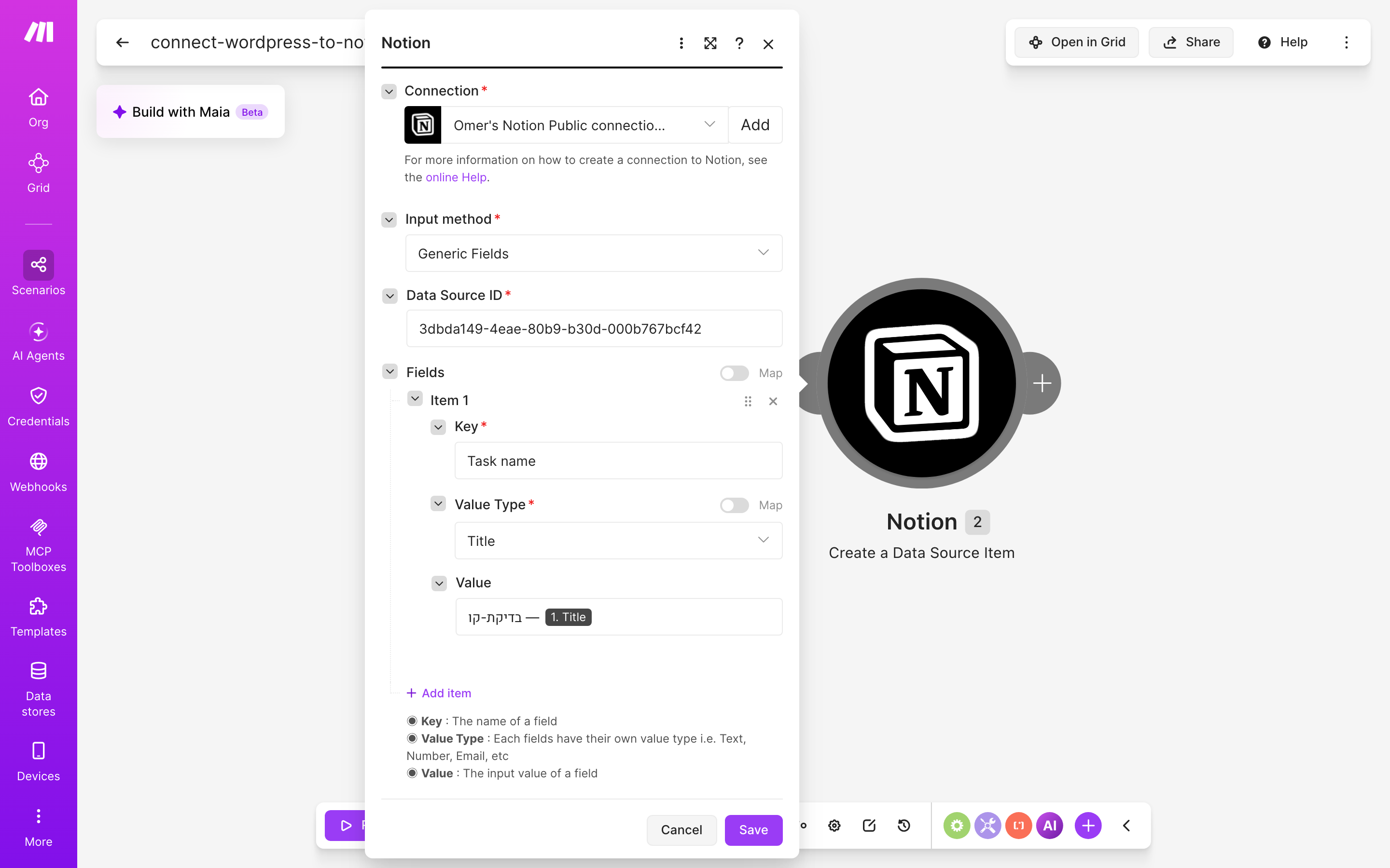 איך מחברים WordPress ל-Notion — פוסט חדש באתר → נוצר פריט בדאטהבייס 4 הגדרות המודול Notion — Create a Data Source Item