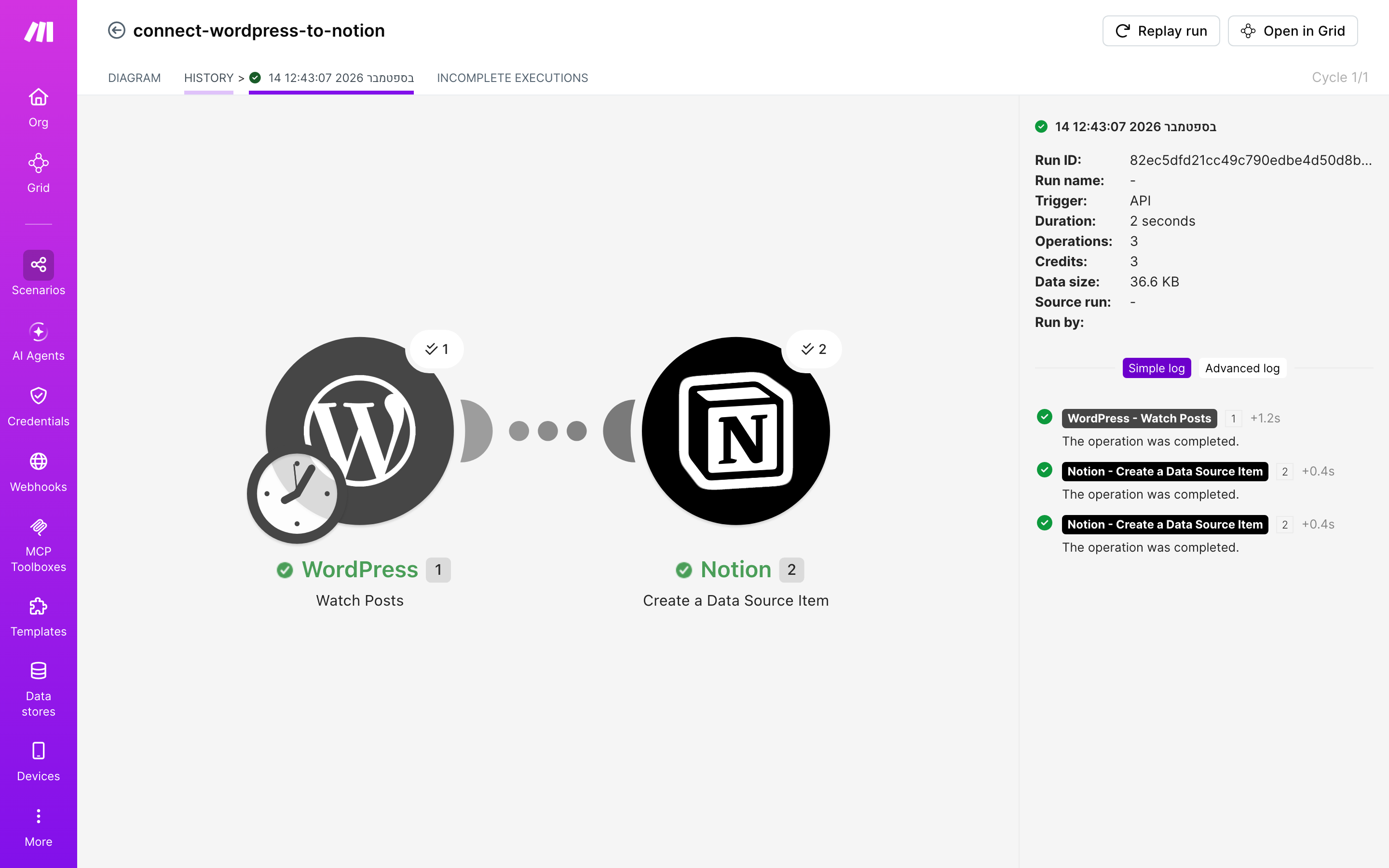 איך מחברים WordPress ל-Notion — פוסט חדש באתר → נוצר פריט בדאטהבייס 5 היסטוריית-הריצות: ריצה ירוקה, 3 פעולות, 14.9.2026