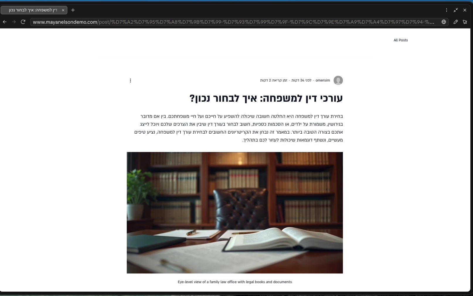 שגוגל יבין מה כתוב בפוסט: הסימון המובנה של הבלוג 3 הפוסט באתר החי, אחרי שה-AI כתב אותו
